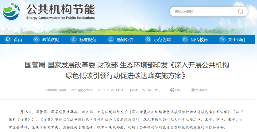 一级毛片操逼视频操逼视频2022年10月碳排放管理师官方报名学习平台！